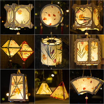 Mid-Autumn Festival Lantern Creative Childrens Handmade Lantern diy Material Pack Homemade Ancient Paper Lantern Hand Lantern Lantern