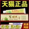 Товары от 小柳岗医疗器械专营店