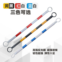 Warning bar road cone telescopic connecting rod traffic safety reflective isolation Rod PVC rubber cone sign barrel link
