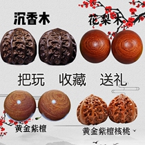 Purple sandalwood Fragrant Wood Flowers Pear Wood Fitness Ball handball training with a ball handball healthcare ball to play with a handball handball