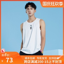 Peak 2021 summer mens basketball culture sports leisure fashion trend sleeveless vest T-shirt F602661