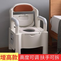 Elderly toilet Toilet Portable armrests for pregnant women Elderly people with disabilities Mobile indoor Home Benches