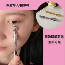 Eye cream massage stick ball double head eye cream massage stick eye double essence introduction instrument rolling ball type beauty stick eye