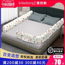 Bed fence baby soft bag bed enclosure baffle baby children anti-fall protection fence children universal safety anti-drop artifact