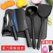Kitchen knife chopping board two-in-one household kitchen cutter cutting board set combination non-stick cooking kitchen utensils full set