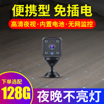 Small wireless camera HD night vision Plug-free mobile phone fan remote micro home network-free wifi monitor