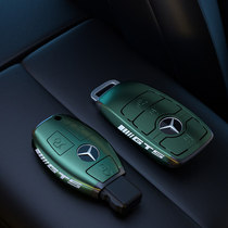 Mercedes-Benz key case E-class e300l new c260l bag c200glb car a200l s350glc shell buckle high-end car S