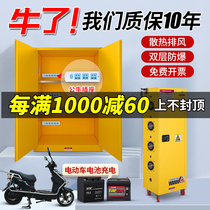 Lithium battery electric vehicle charging explosion-proof cabinet industrial fire protection laboratory hazardous chemicals storage cabinet chemical safety cabinet