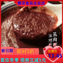 Wenzhou shrimp sauce local specialty steamed meat shrimp paste words a few shrimp several deep sea sauce