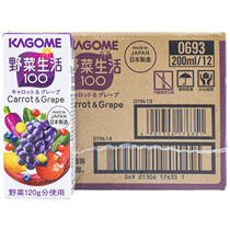 Japan imported kagome fruit and vegetable juice Wild vegetable life purple polyphenol grape juice 200ml 12 boxes