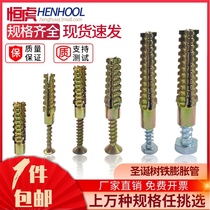 Iron expansion screw honeycomb brick plastic expanded foam brick pipe nail light expansion plug light brick serrated Wood nail