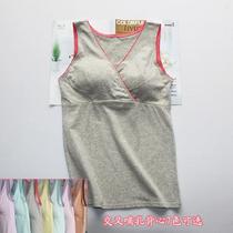 Large size cotton nursing camisole vest moon bottom clothing postpartum lactation clothes no bra