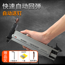 Nailing artifact manual steel nail gun nailing gun cement wall nailing nail firing thread groove fixing decoration automatic shell removal