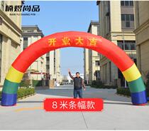 2022 new inflatable arch opening event inflatable rainbow door celebration advertising inflatable custom single arch printing