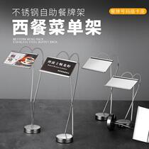 Stainless Steel Table Plate Menu Labels Rack Buffet Restaurant Name Business Card Seat Card Holder number plate Teasel shelf