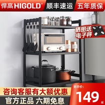High steel kitchen shelf floor multi-layer movable pulley folding microwave oven pan shelf