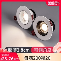Ultra-thin anti-glare cob spotlight 7 5 open hole household downlight led embedded hotel aisle wall washer ceiling light