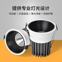 Spot light led ceiling light embedded deep anti-glare narrow frame cob home living room without main light downlight Wall washer light