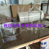 Acrylic cover funnel-shaped plexiglass conical container vertebral body flange connector experimental sedimentation tank
