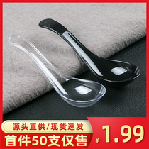 Disposable spoon Plastic soup spoon Stand-alone packaging Dessert spoon Packaged takeaway rice spoon spoon spoon spoon spoon spoon spoon spoon spoon spoon spoon