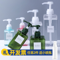 Travel bottle Lotion bottle hand sanitizer bottle press type extrusion shampoo shower gel empty bottle large capacity