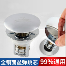 Battle grid wash basin leak plug wash basin table bounce core water sink accessories Press Type Plug Plug Plug
