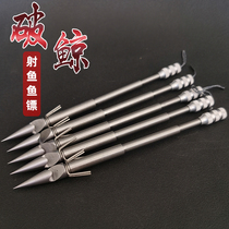 New 440C stainless steel quenched and hard broken whale swim bladder bladder ladder 30 grams heavy double barbed deep water