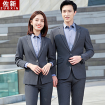 A button suit suit suit for men and women teachers professional clothing sales department real estate consultant work clothes high-end 4s shop tooling