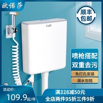 Onosa toilet big punch force home toilet water tank squatting toilet toilet toilet flush tank squat toilet toilet