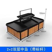 Supermarket vegetable and fruit shelf display stand fresh fruit shelf fruit shop commercial fruit and vegetable pendulum