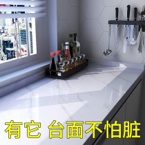 Thickened kitchen oil-proof sticker cabinet stove countertop waterproof fireproof high temperature resistant self-adhesive cabinet marble renovation