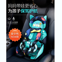 Child safety seat for car 0-3-4-7-12-year-old baby baby car simple portable cushion booster pad