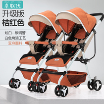 Baby stroller can sit and lie down Lightweight folding baby stroller One-click car collection Twin stroller