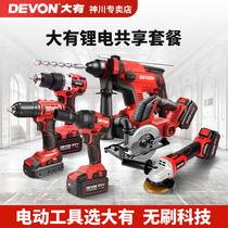 Dayou 5401 rechargeable impact drill Lithium electric hammer electric pick Angle grinder wrench electric drill power tool combination set