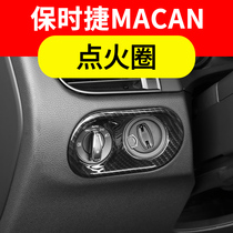 14 years to date macan ignition ring