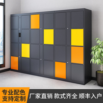 Smart electronic locker storage cabinet shopping mall storage WeChat scanning code networking toll cabinet employee face recognition cabinet