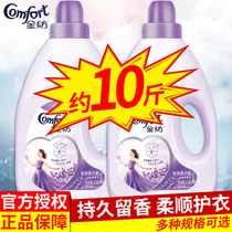 Gold spinning lavender softener clothing care agent liquid 4l leave fragrance atmosphere durable official net flagship store