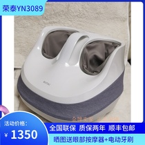 4s shop one Nuokang product same type Rongtai YN3089 Pedicure machine foot sole automatic home kneading massager