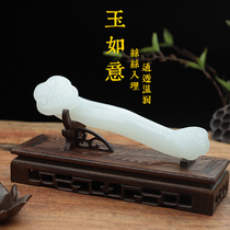 Natural jade Ruyi ornaments jade crafts solid wood shelves new Chinese home living room safe fortune jade carvings