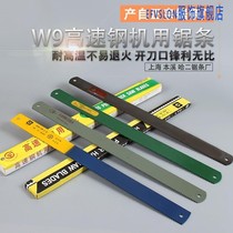 Decoration old-fashioned steel saw blade knife thickened old super hard w9 saw blade high speed steel saw Machine Manual old style old
