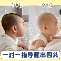  German baby pillow head type correction artifact to correct partial head Newborn baby styling pillow flat head 3 summer 0-1 year old anti -