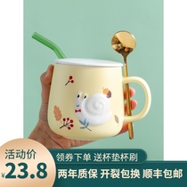 mycup Snail cute mug drinking cup summer coffee woman office ceramic lid spoon straw couple cup