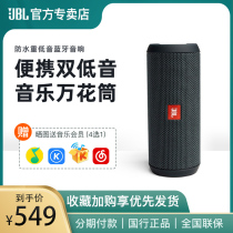 JBL Flip ESSENTITIAL wireless Bluetooth speaker outdoor home portable waterproof Mini small heavy low sound cannons high power with high sound quality kaly gbl sound