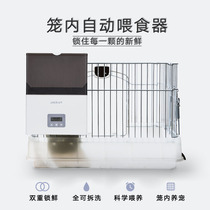 (Cage hanging type)Paiwang dog cage automatic timing feeder Pet cat Teddy rabbit intelligent feeding device