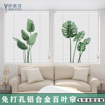 Yimefen free hole printing aluminum alloy blinds Household bathroom kitchen roll-pull shading waterproof roller blinds
