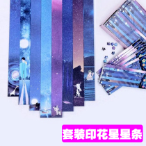 Writing luminous folding star paper folding floral star origami star bottle wishing bottle can be scented