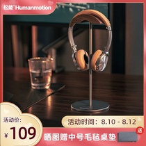 Songneng headset bracket bracket solid wood ear wheat pylons Computer gaming headset pylons Creative accessories A-20