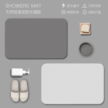Silicon Algae Mud Suction Pad Toilet Bathroom Ground Floor Mat Bathroom Doormat Anti-Slip Toilet Mat Foot Mat Doormat Cushion Door Mat