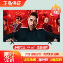 New flat panel network LCD TV 55 inch 46 50 60 70 80 HD intelligent voice explosion-proof household appliances