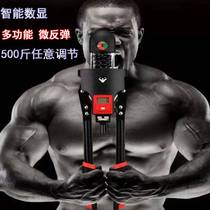 Adjustable arm rod hydraulic multifunctional male home training chest arm ABS 50KG80kg fitness equipment